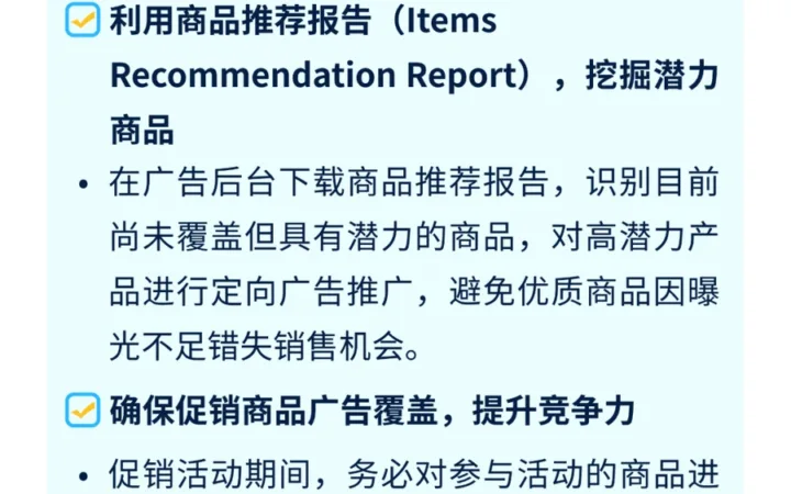 市场趋势｜沃尔玛庭院园艺品类春季销量飙升【24%】 广告ROAS提升【267%】