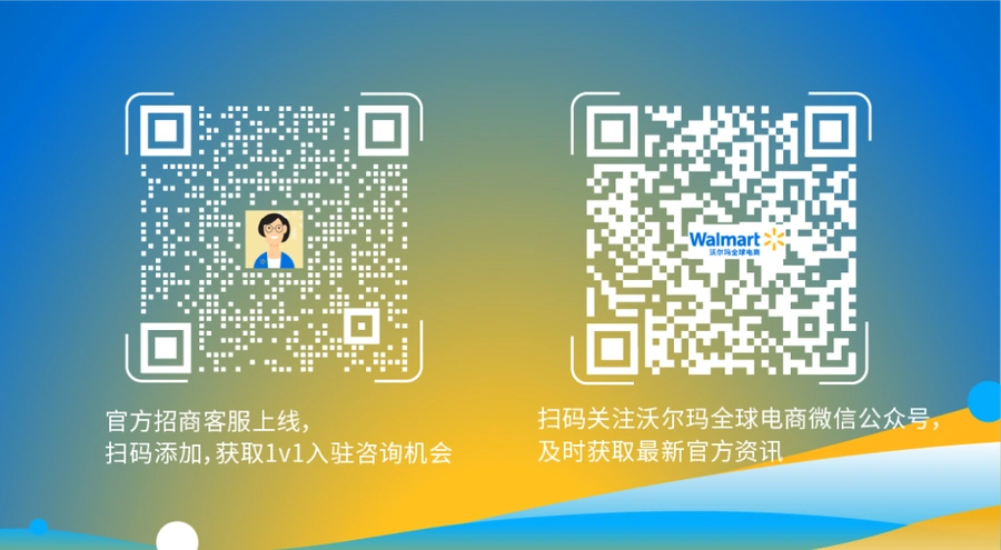 市场趋势｜2025新年健康消费三大偏好揭晓 1-5月持续热卖 沃尔玛广告ROI达【4倍】