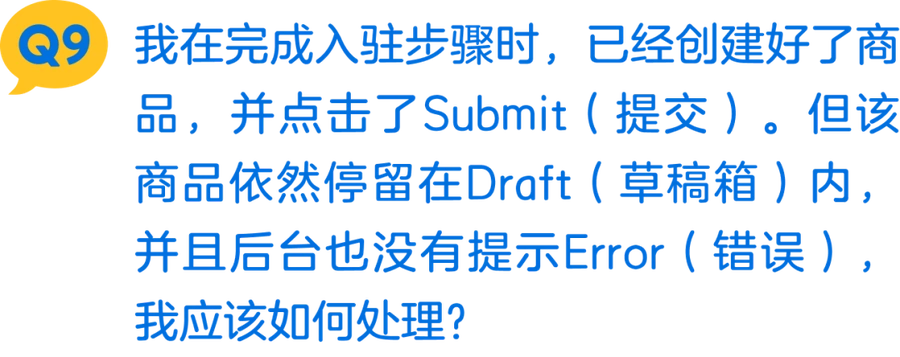 福利信息｜沃尔玛WFS特惠7月31日结束 新卖家享配送费【25%】+仓储费【50%】折扣