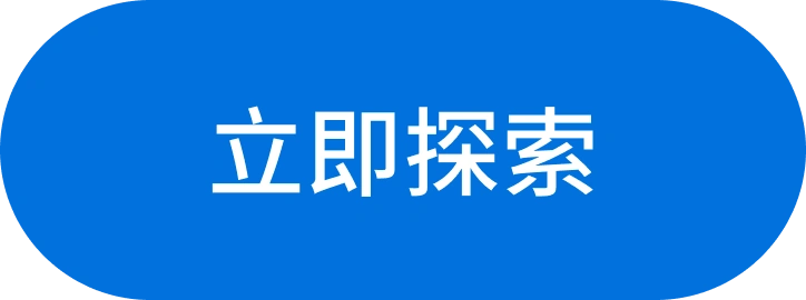 服务动态｜沃尔玛4大定价工具助力GMV提升【10倍】 7月18日发布