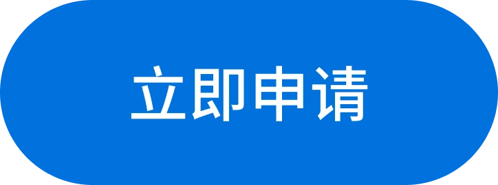 福利信息｜沃尔玛收藏品类目0销售佣金限时优惠 7月1日-9月30日