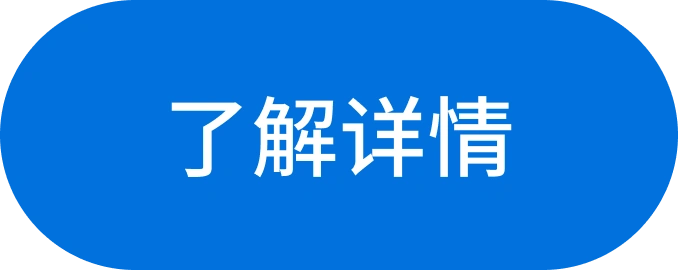 服务动态｜沃尔玛推出中文版品牌门户网站及多项功能更新 优化卖家体验