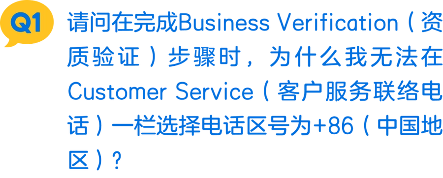 运营指导｜沃尔玛官方详解SKU混装入库单填写规范 WFS入库避坑指南