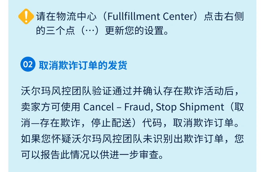 官方资讯｜沃尔玛4月平台动态：国际宠物月促销+WFS物流更新+卖家中心功能升级