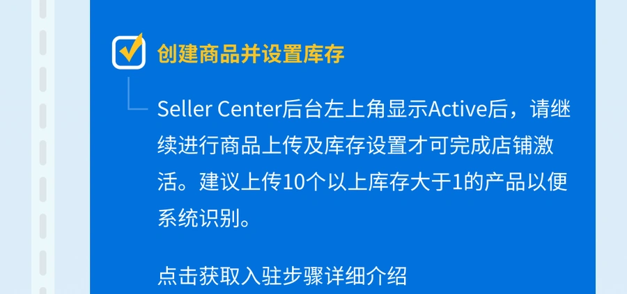 运营指导｜沃尔玛全球电商2024入驻开店最新流程 4步7天快速开店