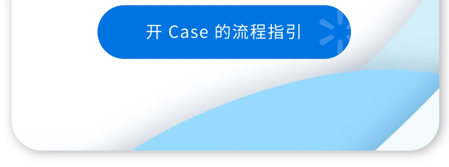 运营指导｜沃尔玛旺季运营高频问题解析 站外营销激励计划持续进行