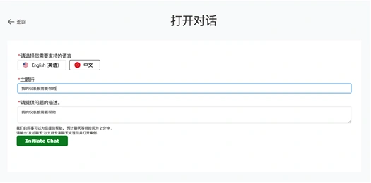 服务动态｜沃尔玛Live Chat实时对话客服上线 支持中英文咨询 12月14日推出