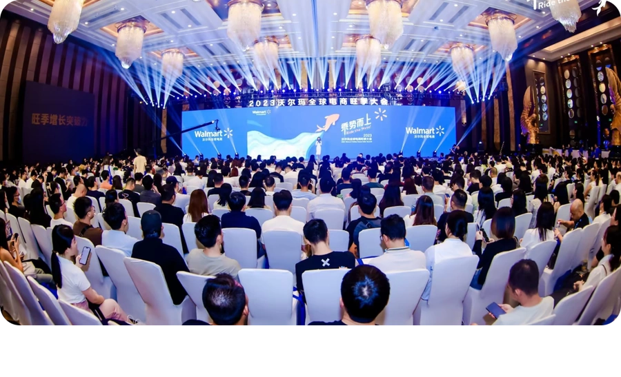官方活动｜沃尔玛旺季大会释放多重利好：智利新站点即将开放+WFS超大件配送升级