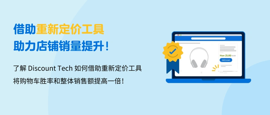 福利信息｜沃尔玛Beauty品类佣金直降至【10%】限时优惠 10月31日截止