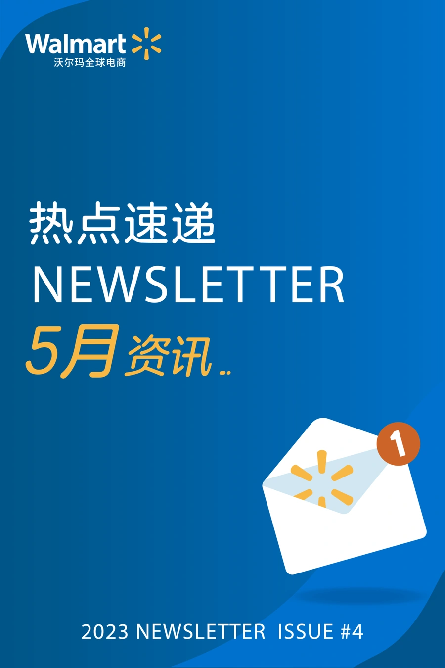 政策规则｜加拿大站WFS费用及尺寸要求更新，卖家需关注退货豁免与取消订单期限调整