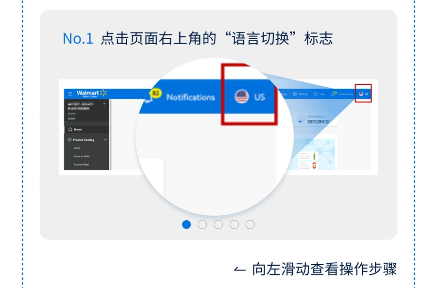 服务动态｜沃尔玛全球电商推出中文版Seller Center和中文开Case服务 助力卖家无忧出海