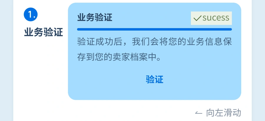 政策规则｜沃尔玛发布2023新手卖家销售指南 零月租+佣金【6-15%】支持多国站点入驻