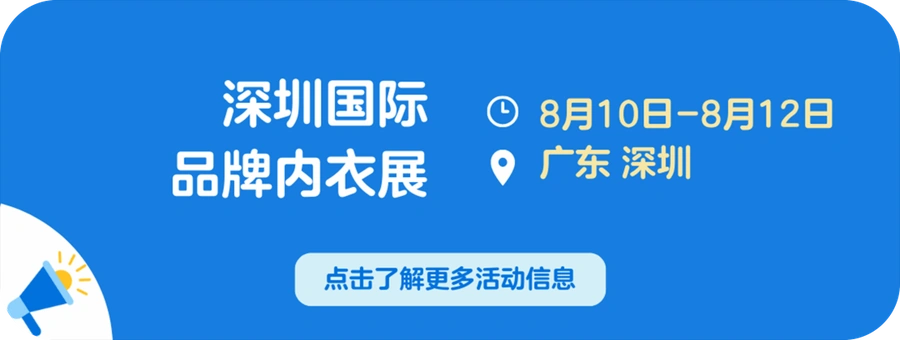 官方活动｜沃尔玛全球电商8月五场旺季前活动 深圳/南通/青岛/成都四城联动