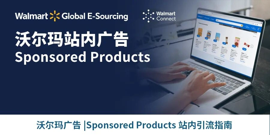 市场趋势｜沃尔玛宠物节选品指南：健康用品增长【20%】，无品牌词占搜索【67%】