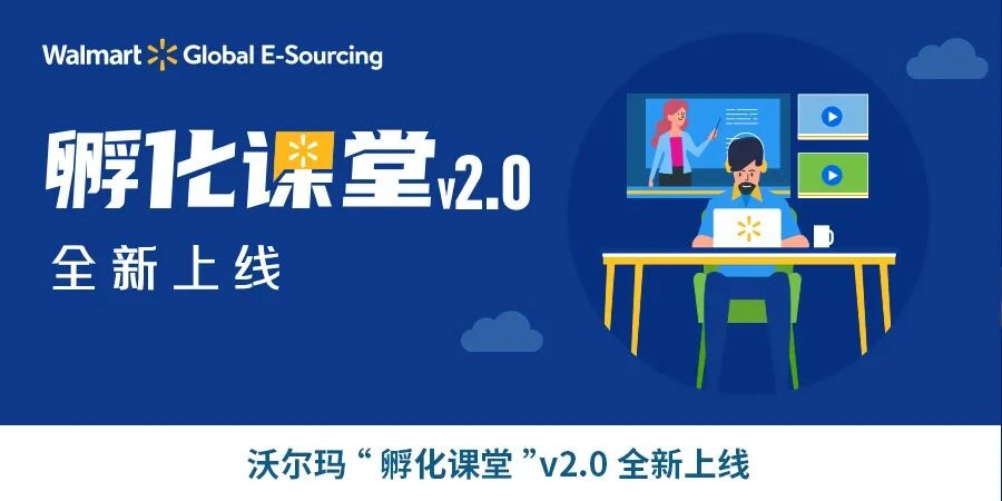 市场趋势｜沃尔玛2021黑五网一第三方卖家销售额增长【2-4倍】 五大类目热销商品指南