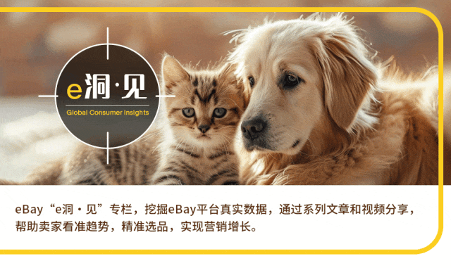 市场趋势｜欧洲宠物市场达【1500亿美元】规模，电商渗透率超【30%】，四大趋势把握Q4旺季