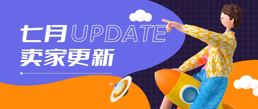 服务动态｜eBay多项功能更新 翻新产品计划扩展+物品状况细分+物流追踪升级 8月5日生效