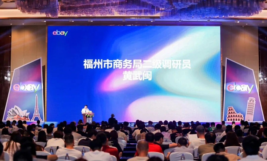 福利信息｜eBay欧洲激励计划上线 费用减免高达【9%】销售额返还 汽摩配增长超【50%】