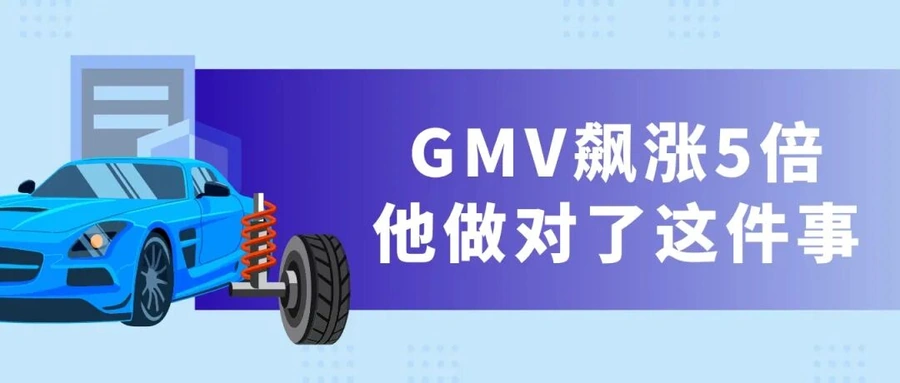 服务动态｜eBay卖家中心新增Fitment不合规刊登下载功能 周三更新 GMV提升【500%】