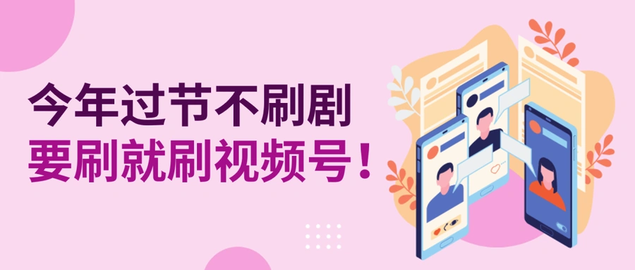 运营指导｜eBay视频号春节更新运营干货 助卖家备战开春旺季