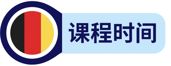 运营指导｜eBay德国站PLP广告进阶教学 1月9日直播详解手动设置与报告分析