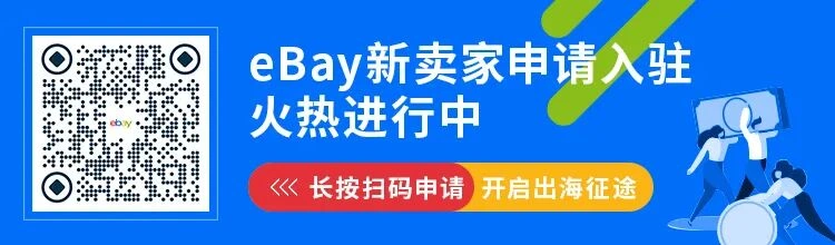 政策规则｜⚠️中危！美国海关单日进口超800美元严查新规 1月11日执行