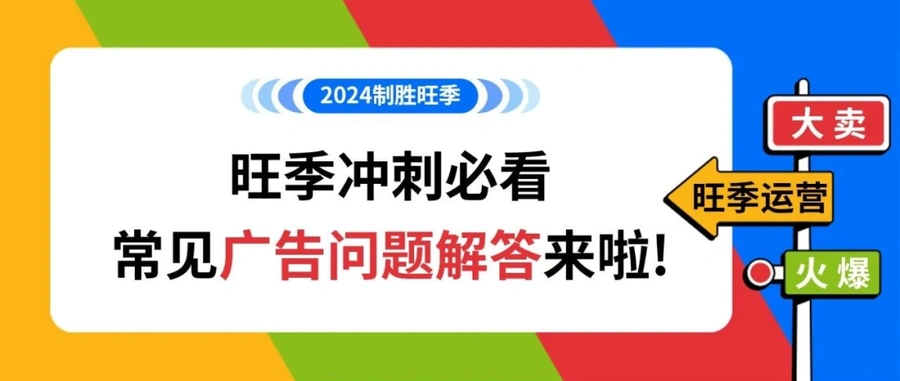 运营指导｜eBay手动退货处理全攻略 旺季售后必看