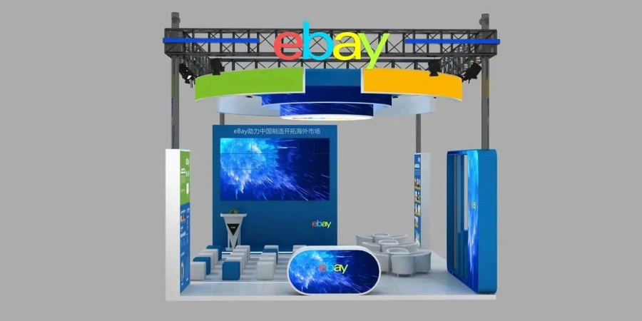 官方活动｜eBay亮相中国国际工业博览会 分享工业品出海趋势 9月26日直播