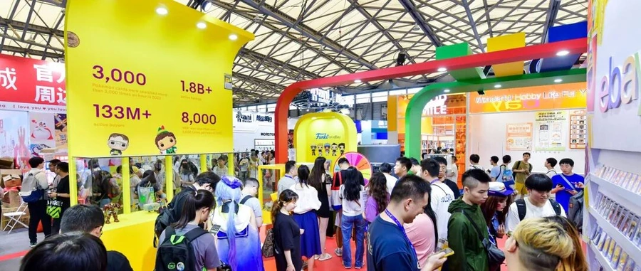 官方活动｜eBay亮相ChinaJoy展会 收藏品展示+艺术家签绘 7月26-29日