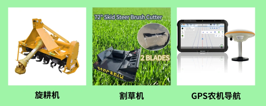 市场趋势｜欧美农机市场【蓝海机遇】中国卖家凭供应链优势抢占份额
