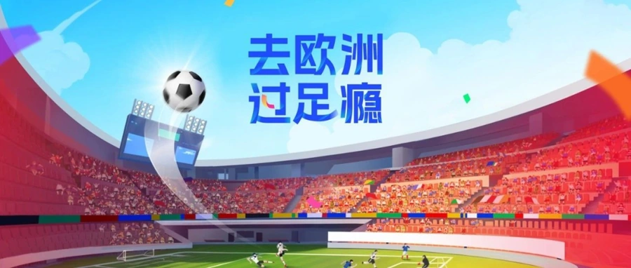 市场趋势｜eBay意大利站2024年度大促启动 重点品类+季节性销售指南
