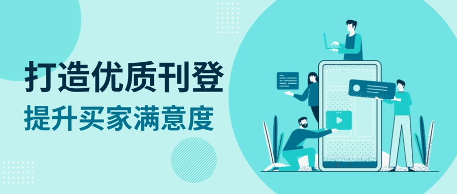 市场趋势｜eBay六大站点汽摩配高潜力品类公开 2035年全球线上规模达【2000-3000亿美元】