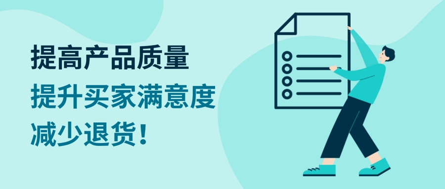 市场趋势|eBay室内家居2024高潜力选品清单发布 中国卖家优势显著-文章封面图