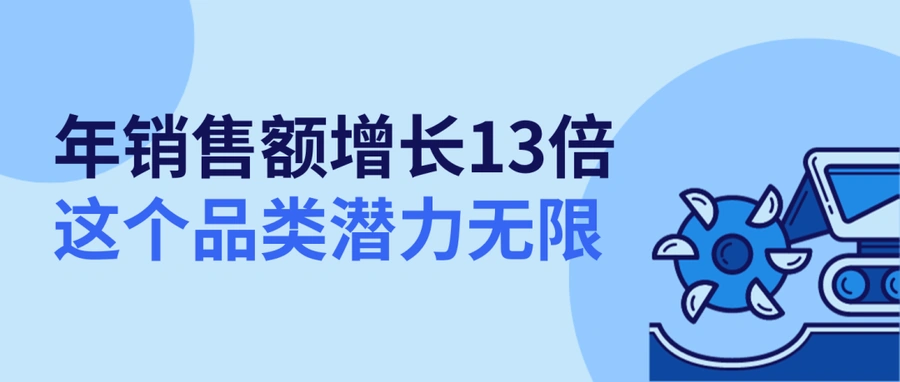 市场趋势｜微型挖掘机北美年销增长【13倍】山东济宁占全国【90%】产量 3月8月为销售旺季