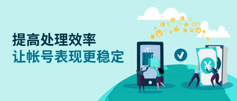 政策规则｜eBay退货政策全解析：强制沟通期3工作日 申诉期30天