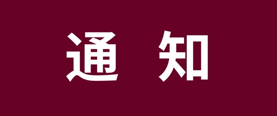 政策规则｜⚠️中危！eBay欧盟英国站危险物质刊登新规 11月15日生效-文章封面图
