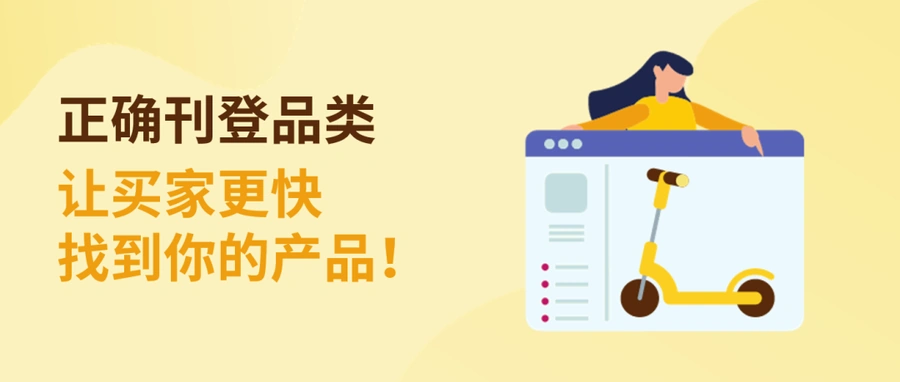 市场趋势｜2023假日购物季eBay美国站热销品类指南 电商销售预计增长【12.8%】