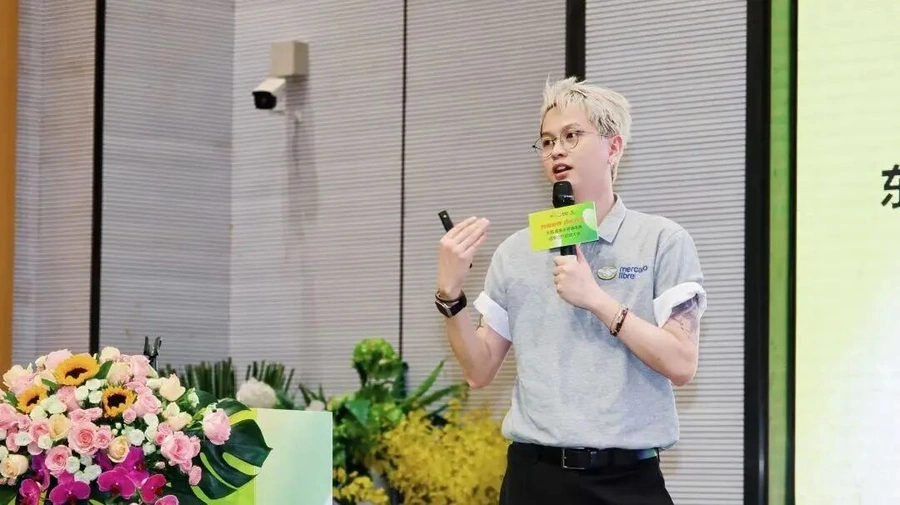 官方活动｜美客多与东莞启动跨境电商生态战略合作，助力制造企业出海拉美