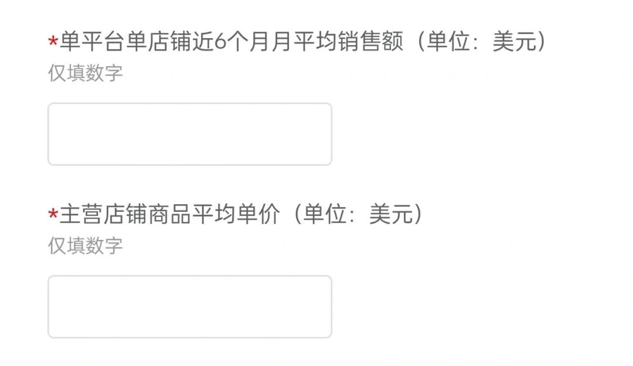 运营指导｜美客多2025年新卖家入驻+账户注册全流程解读