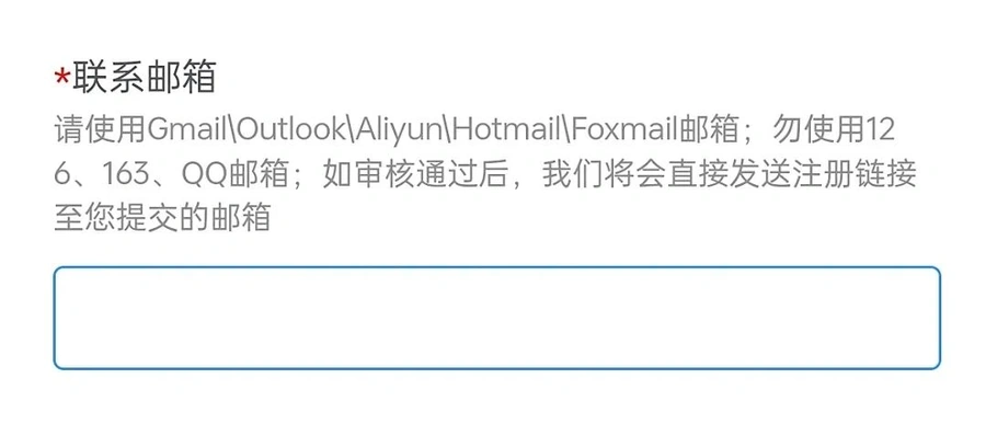 运营指导｜美客多2024新卖家入驻全流程详解 附3月12日KYC新规