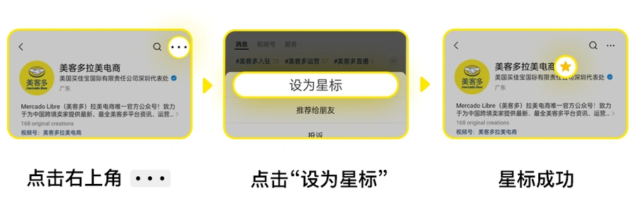 市场趋势|美客多2024年Q1全站点鞋服品类热销数据 涵盖5大品类具体尺码面料偏好-文章封面图