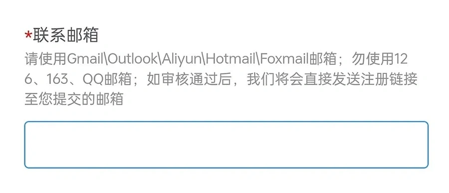 运营指导｜美客多2024新卖家入驻全流程解析 附常见错误规避指南