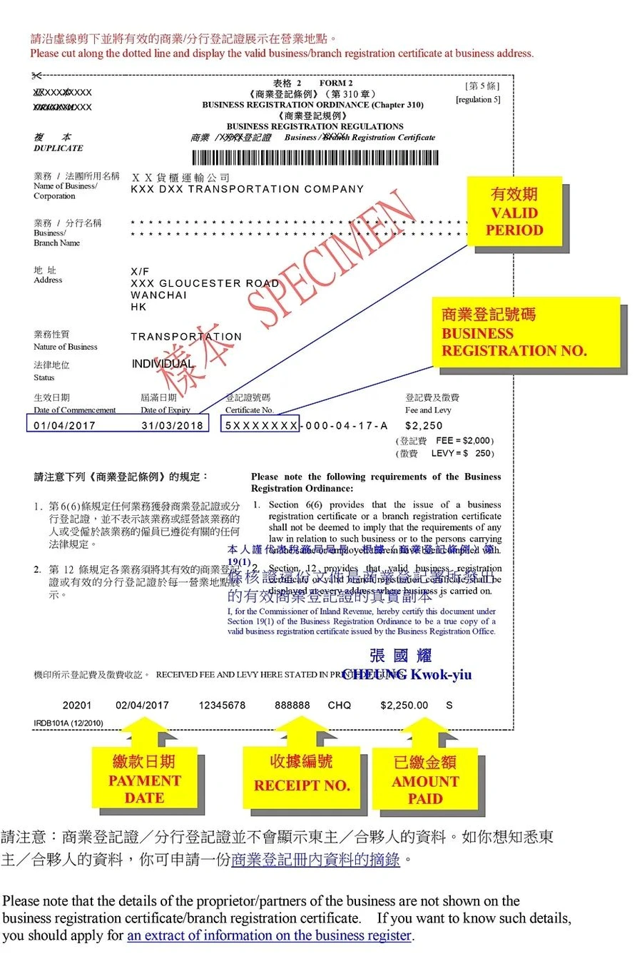 政策规则｜美客多KYC审核公司证照要求明确 10步自查避免审核失败
