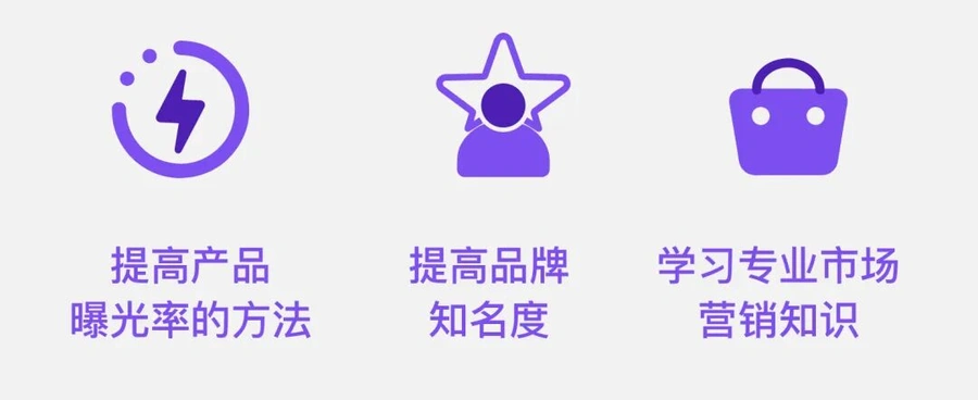 运营指导｜美客多广告学院上线 6门免费课程助销售额提升【37%】