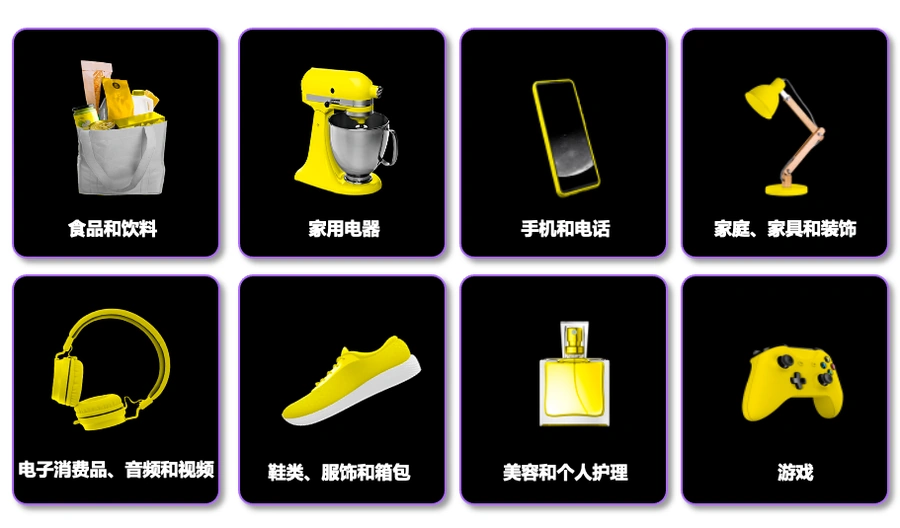 市场趋势｜美客多黑五购物节数据解读：8大热销品类增长达【66%】，提前30天布局广告策略