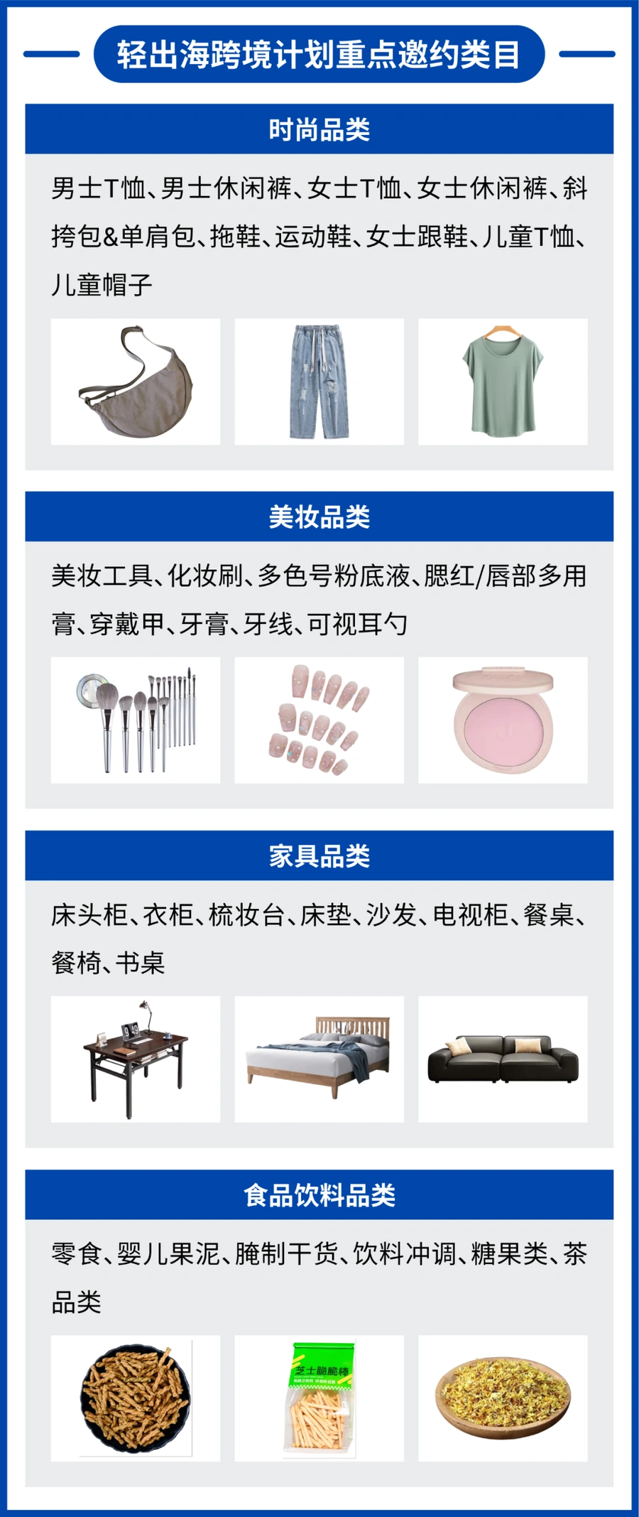 服务动态｜Shopee轻出海ERP跨境计划上线 一键开店覆盖10+市场 免佣金+官方运营
