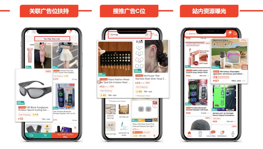 福利信息｜Shopee全托管新爆品打造加速器 百万流量+高额补贴助力新品破圈-文章封面图
