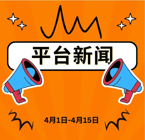官方活动｜Allegro平台4月重要更新：DHL配送整合+支付系统升级+优惠规则调整