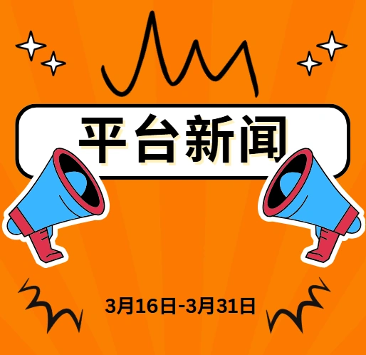 政策规则｜Allegro平台三核心政策更新 影响产品展示与评价系统