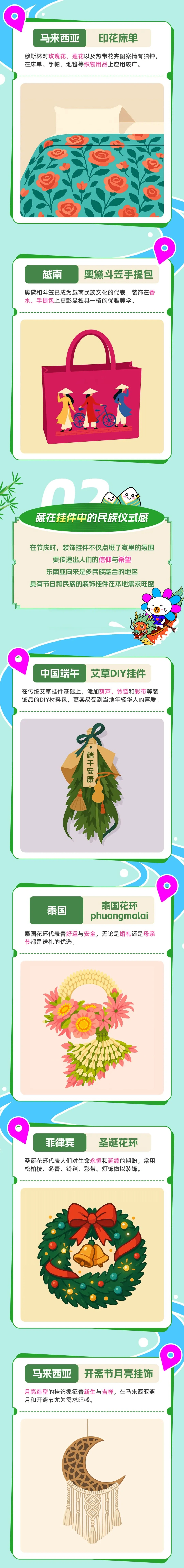 福利信息｜Lazada端午东南亚文化商机解读+星巴克礼卡【200元】/抱枕福利 5月27日